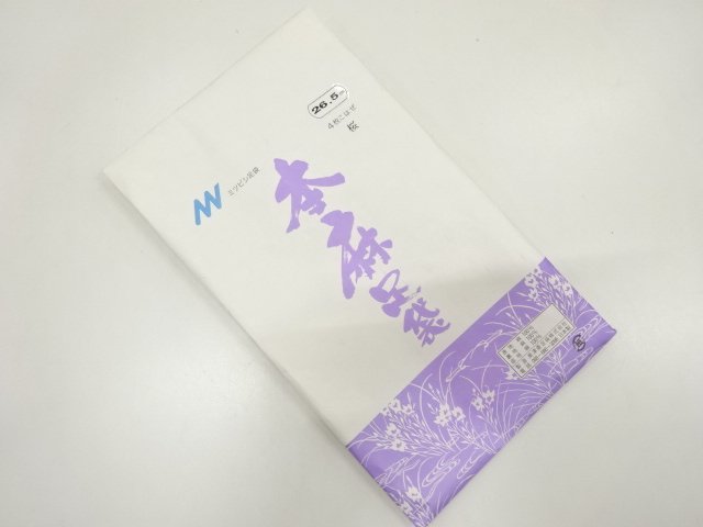 Japanese Kimono / Men's / Others Hemp